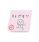 動) 高橋限定！ 風にたゆたう手書きメモ（個別スタンプ：9）