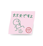 動) 高橋限定！ 風にたゆたう手書きメモ（個別スタンプ：10）