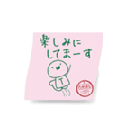 動) 高橋限定！ 風にたゆたう手書きメモ（個別スタンプ：12）