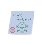 動) 高橋限定！ 風にたゆたう手書きメモ（個別スタンプ：13）