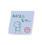 動) 高橋限定！ 風にたゆたう手書きメモ（個別スタンプ：14）