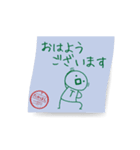 動) 高橋限定！ 風にたゆたう手書きメモ（個別スタンプ：15）