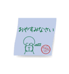 動) 高橋限定！ 風にたゆたう手書きメモ（個別スタンプ：16）