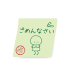 動) 高橋限定！ 風にたゆたう手書きメモ（個別スタンプ：17）