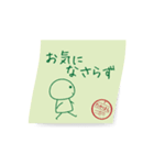 動) 高橋限定！ 風にたゆたう手書きメモ（個別スタンプ：18）