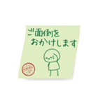 動) 高橋限定！ 風にたゆたう手書きメモ（個別スタンプ：19）