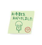 動) 高橋限定！ 風にたゆたう手書きメモ（個別スタンプ：20）