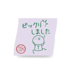 動) 高橋限定！ 風にたゆたう手書きメモ（個別スタンプ：21）