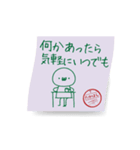 動) 高橋限定！ 風にたゆたう手書きメモ（個別スタンプ：22）