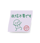 動) 高橋限定！ 風にたゆたう手書きメモ（個別スタンプ：24）