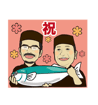 寿司みなと（個別スタンプ：1）