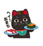 寿司みなと（個別スタンプ：2）