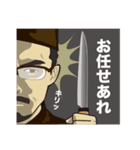寿司みなと（個別スタンプ：3）