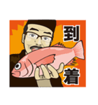 寿司みなと（個別スタンプ：6）