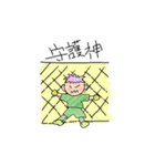 塚サッカー2（個別スタンプ：6）