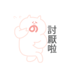 Emotional pig 2（個別スタンプ：1）