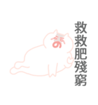 Emotional pig 2（個別スタンプ：5）