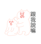 Emotional pig 2（個別スタンプ：7）