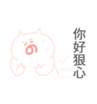 Emotional pig 2（個別スタンプ：9）