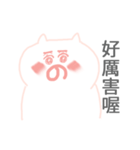 Emotional pig 2（個別スタンプ：12）