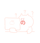 Emotional pig 2（個別スタンプ：14）