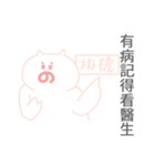 Emotional pig 2（個別スタンプ：17）