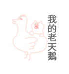 Emotional pig 2（個別スタンプ：25）