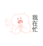 Emotional pig 2（個別スタンプ：27）