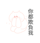 Emotional pig 2（個別スタンプ：29）