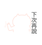 Emotional pig 2（個別スタンプ：32）