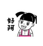 ガス爆発の家族（個別スタンプ：1）