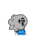 ガス爆発の家族（個別スタンプ：15）