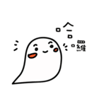 Ghost life #1（個別スタンプ：1）