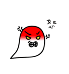 Ghost life #1（個別スタンプ：2）