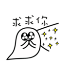Ghost life #1（個別スタンプ：8）