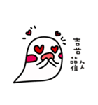 Ghost life #1（個別スタンプ：10）