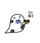 Ghost life #1（個別スタンプ：14）