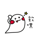 Ghost life #1（個別スタンプ：15）