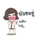 The RCPT Doctor（個別スタンプ：2）