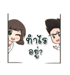 The RCPT Doctor（個別スタンプ：4）