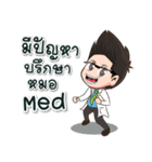 The RCPT Doctor（個別スタンプ：10）