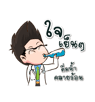The RCPT Doctor（個別スタンプ：15）