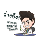 The RCPT Doctor（個別スタンプ：16）