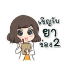 The RCPT Doctor（個別スタンプ：17）