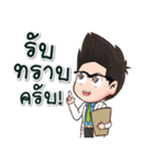 The RCPT Doctor（個別スタンプ：25）