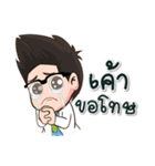 The RCPT Doctor（個別スタンプ：27）