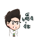 The RCPT Doctor（個別スタンプ：34）