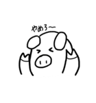 ピッグシリーズ 2（個別スタンプ：5）