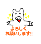 ピッグシリーズ 2（個別スタンプ：8）