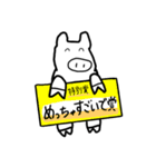 ピッグシリーズ 2（個別スタンプ：15）